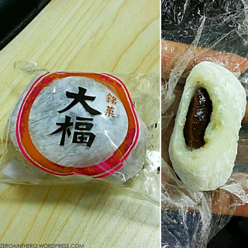 IMG_20160212_234527_wm